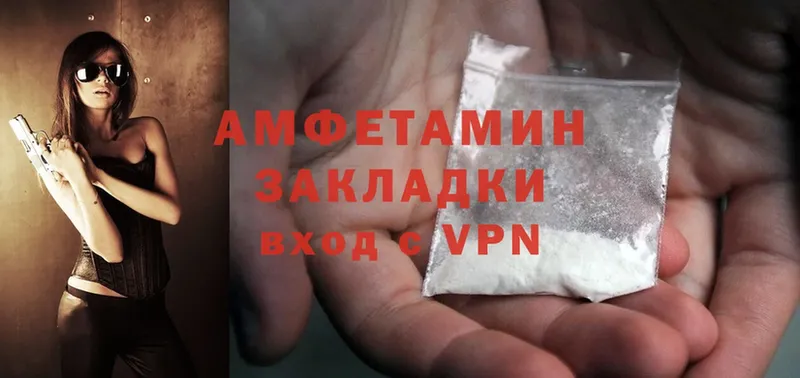 Amphetamine Розовый  цены наркотик  Асино 