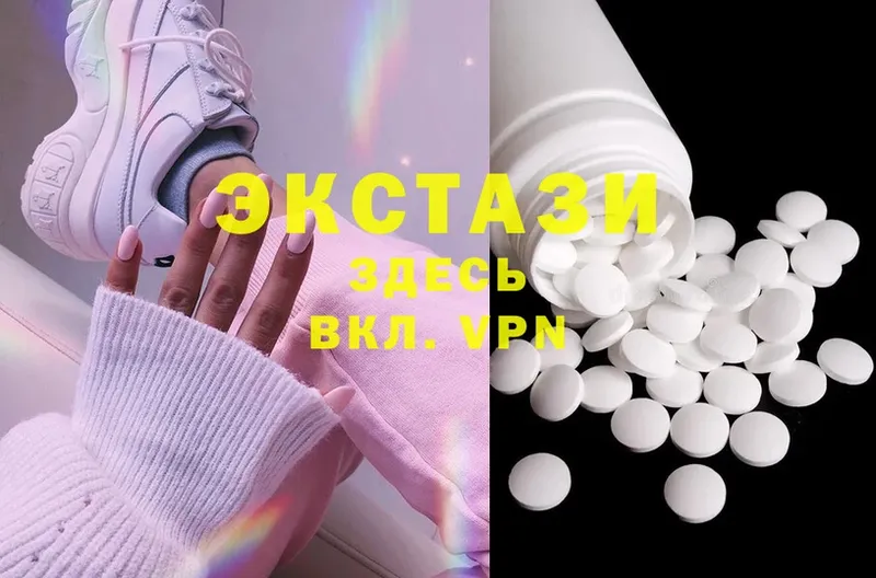 ЭКСТАЗИ MDMA  Асино 