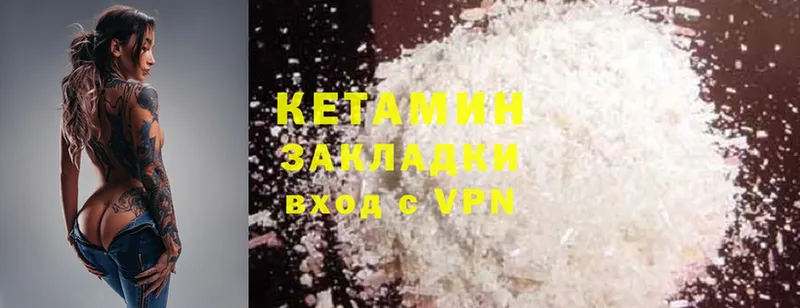 сайты даркнета формула  где продают   Асино  КЕТАМИН ketamine 